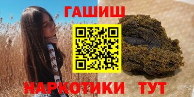 сатива Кунгур