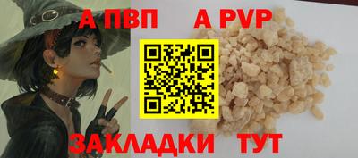 сатива Кунгур