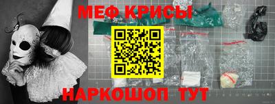 сатива Кунгур