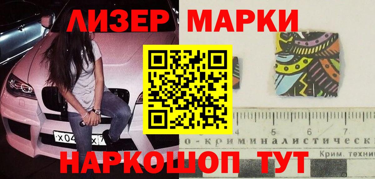 LSD-25 экстази кислота Ирбит