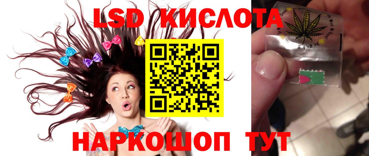Ирбит  Лсд 25 экстази ecstasy  ЛСД экстази кислота  Вход с VPN 