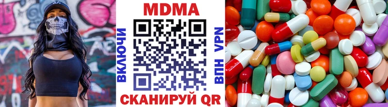MDMA молли  OMG   Ирбит 