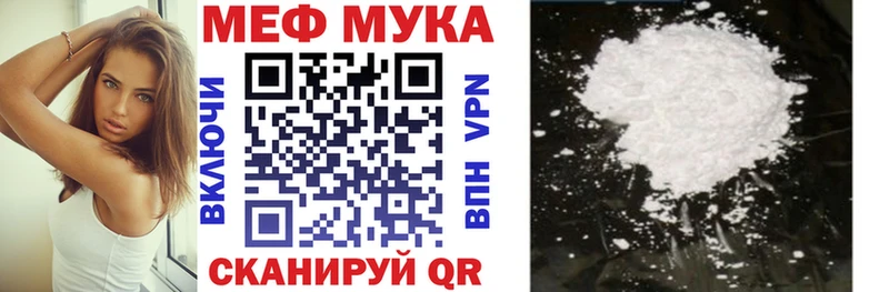 hydra ССЫЛКА  Ирбит  Мефедрон 4 MMC 