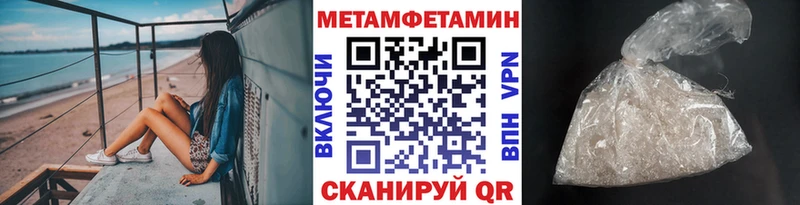 Первитин мет  где продают   Ирбит 
