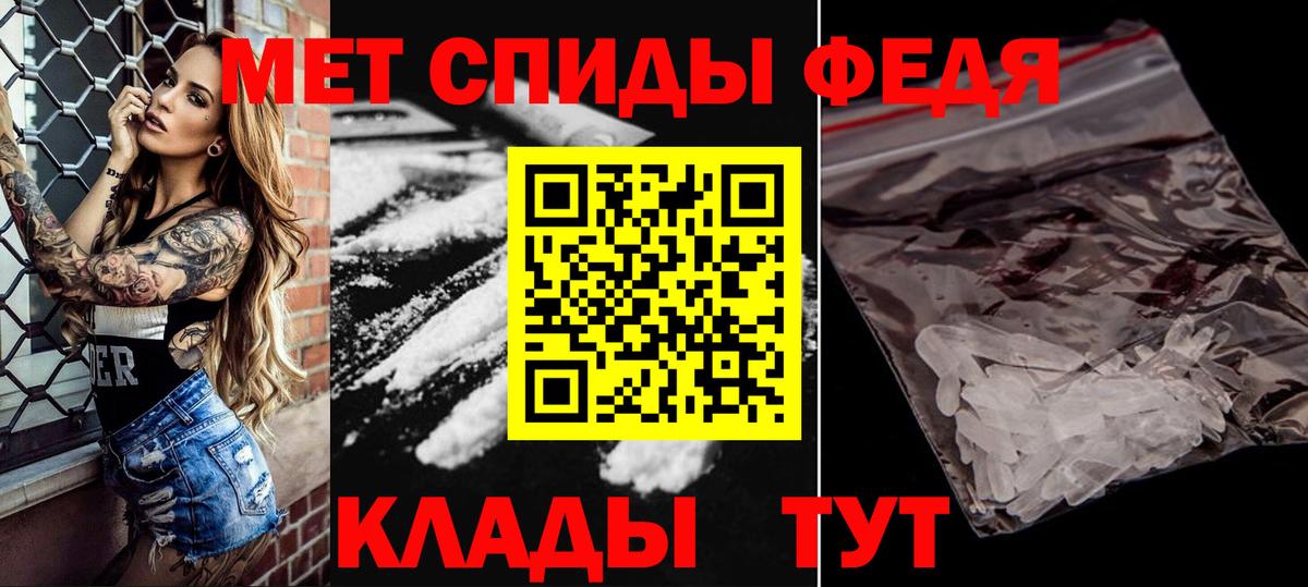 Меф МЯУ МЯУ   Cocaine  Экстази  Ирбит  ГАШИШ  Конопля  Вход с VPN 