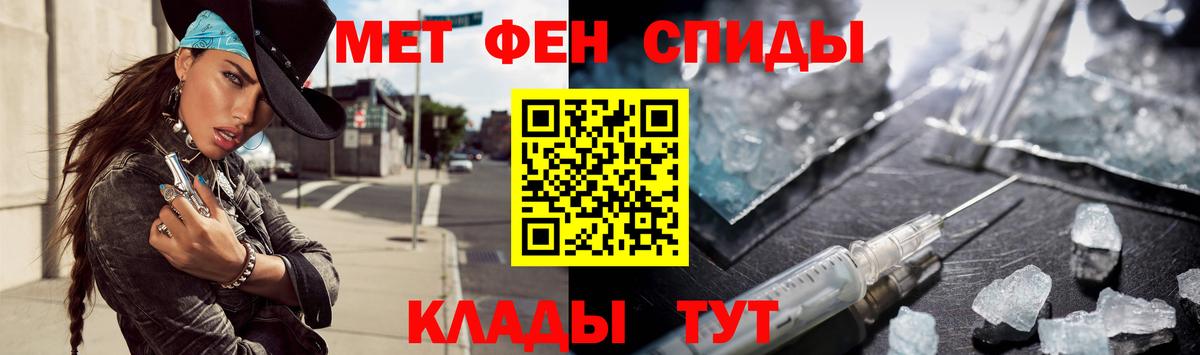 Первитин винт Ирбит