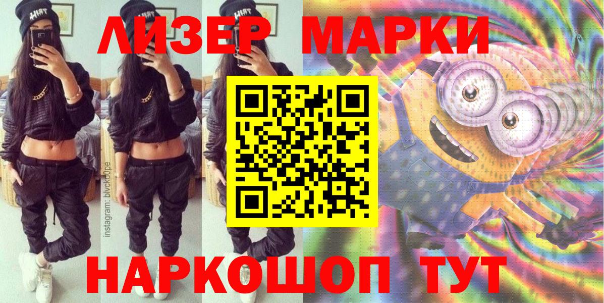 Ирбит  Марки 25I-NBOMe 1,5мг  Марки 25I-NBOMe 1,5мг  купить закладку  Вход с VPN 