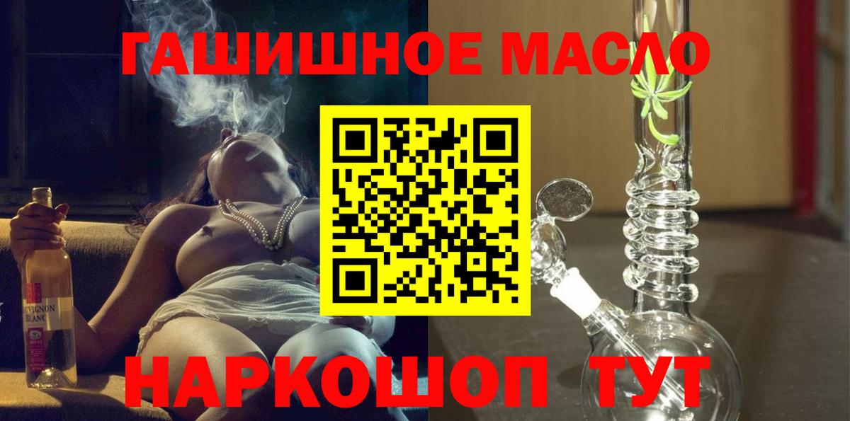 ТГК вейп с тгк  где продают   ТГК жижа  Ирбит  Вход с VPN 